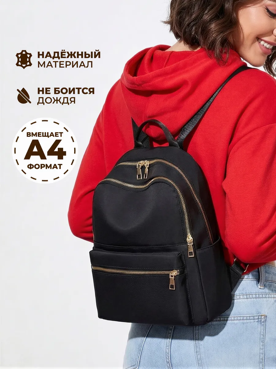 Рюкзак городской черный маленький в подарок