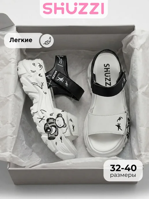 Shuzzi 923966250