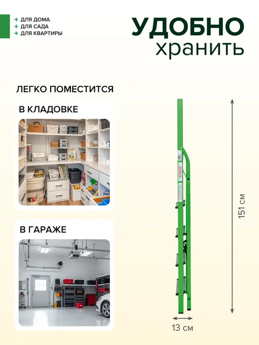 Новая высота Стремянка стальная 4 алюминиевые ступени, зеленый, фото 3