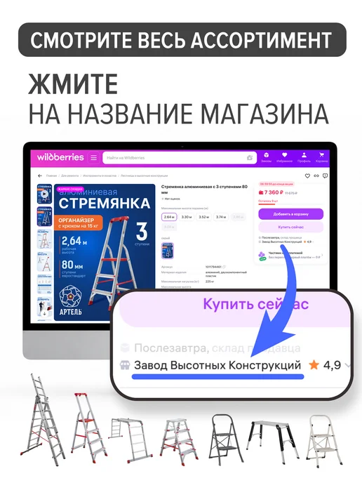 Новая высота Стремянка стальная 3 ступени, серый, фото 5