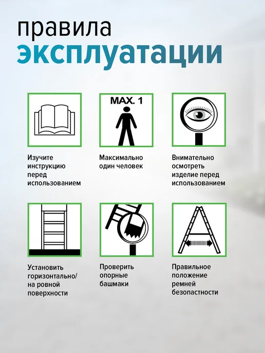 Новая высота Стремянка стальная 3 ступени, серый, фото 7