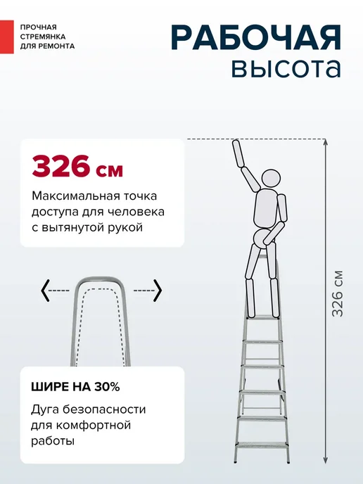 Новая высота Стремянка стальная 6 ступеней, серый, фото 3