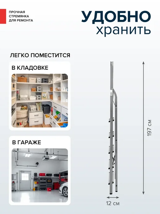 Новая высота Стремянка стальная 6 ступеней, серый, фото 4