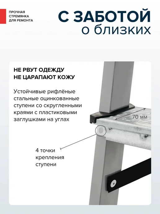 Новая высота Стремянка стальная 6 ступеней, серый, фото 5