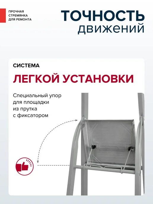 Новая высота Стремянка стальная 6 ступеней, серый, фото 7