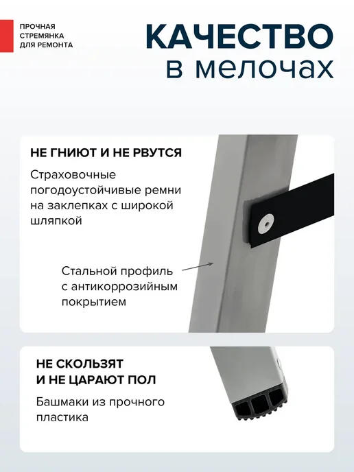Новая высота Стремянка стальная 6 ступеней, серый, фото 8