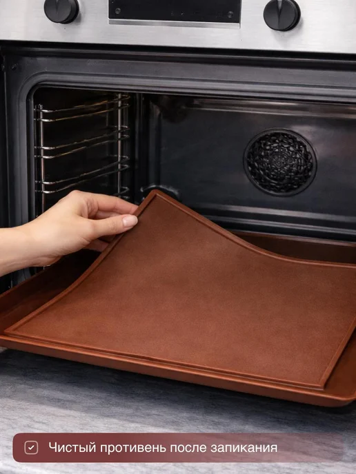 Силиконовый коврик для выпечки с бортиками, коричневый, фото 3