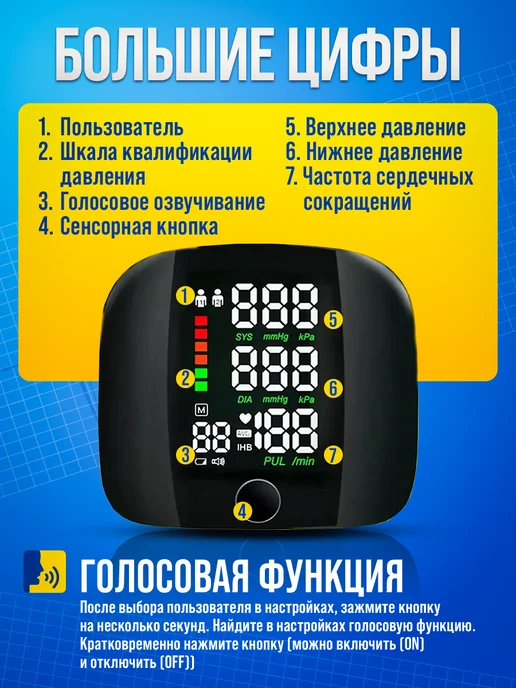 3Points Тонометр на запястье автоматический с аккумулятором, черный, фото 4