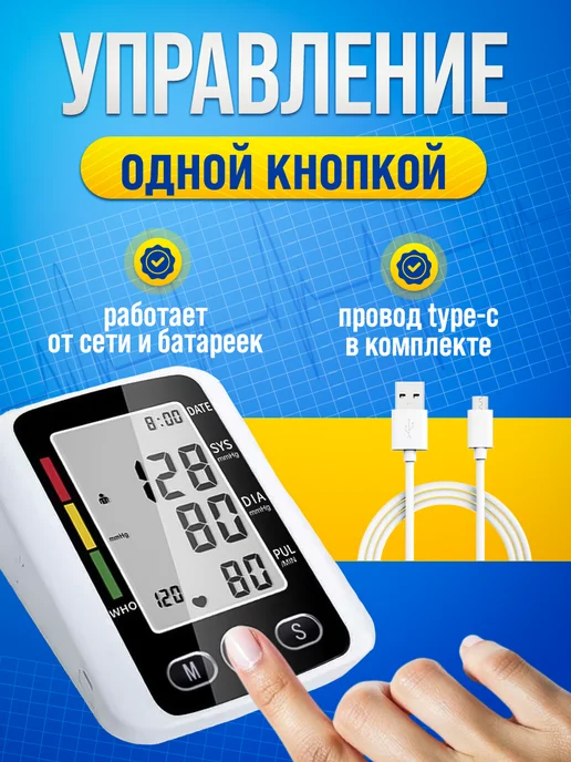 3Points Тонометр на плечо автоматический электронный, черный, фото 2