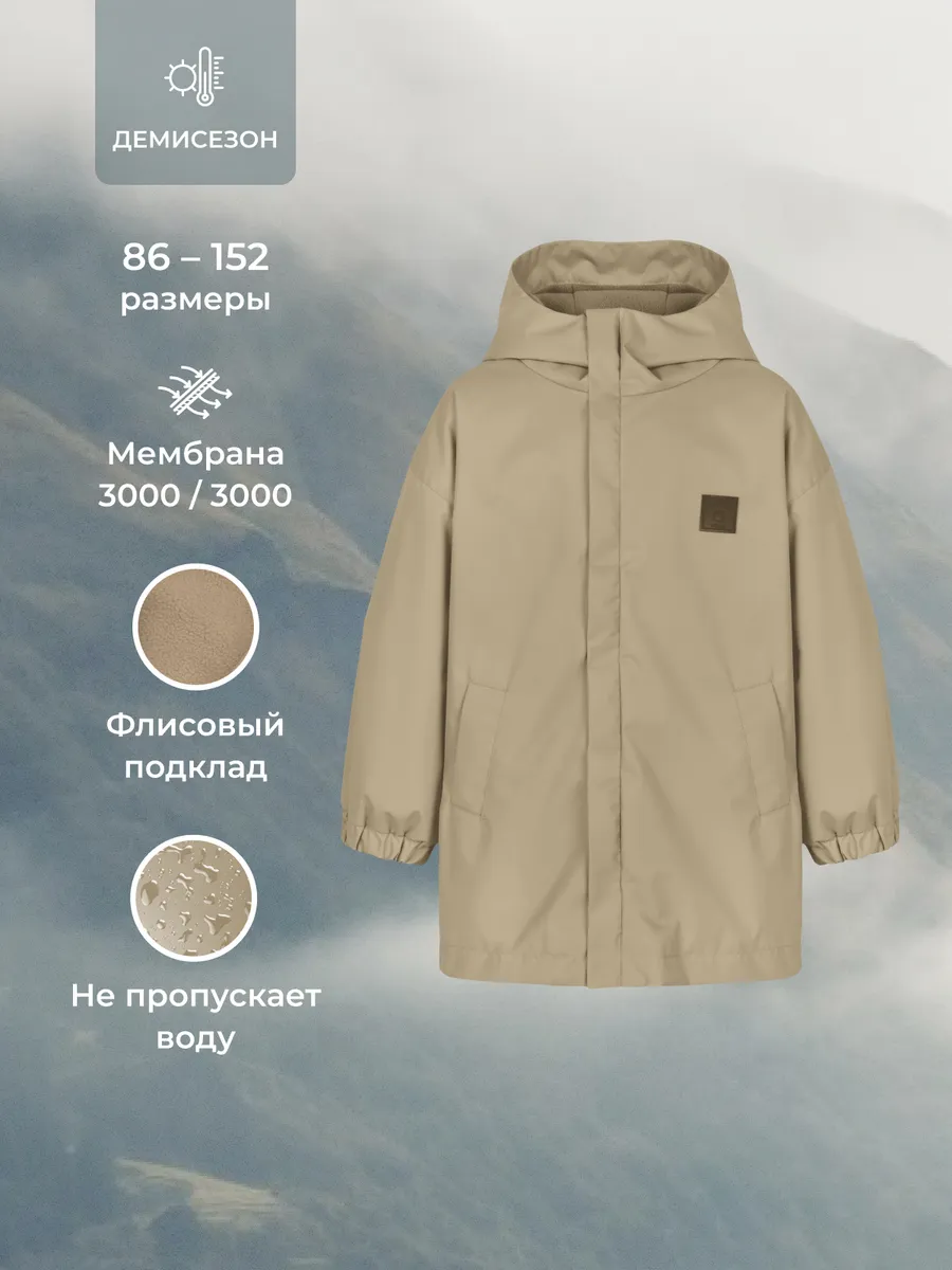 Парка