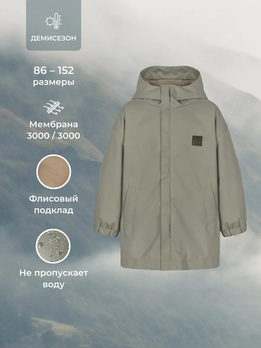 Парка