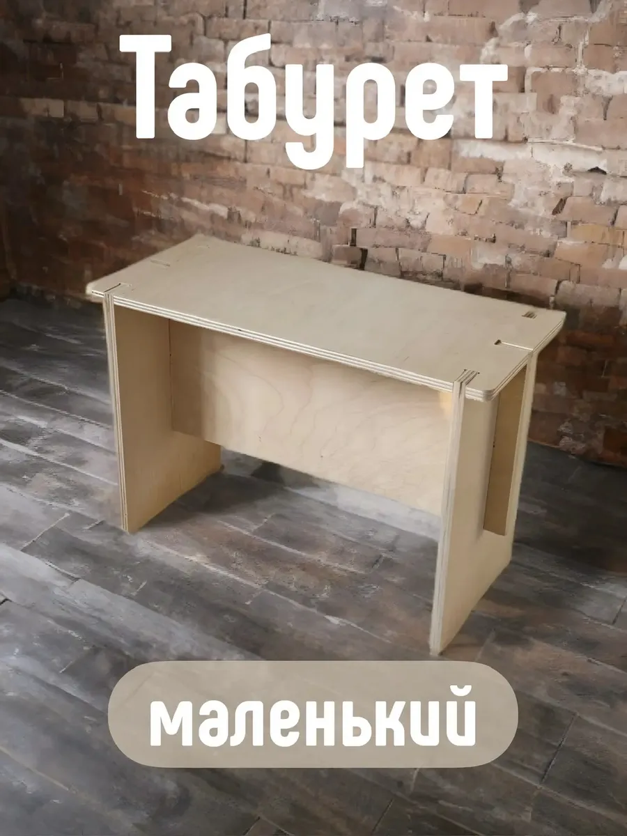 Скамейка деревянная