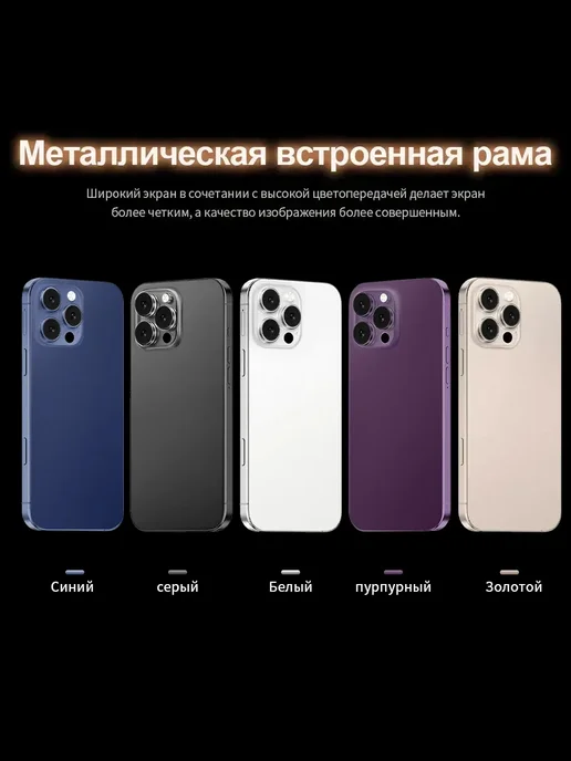 Смартфон Pro Max Sjiqx512 Plus 6/12 ГБ, черный, фото 2