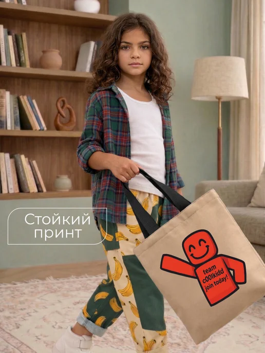Be lo Us Шоппер детский на молнии Roblox Regretevato, бежевый, фото 2