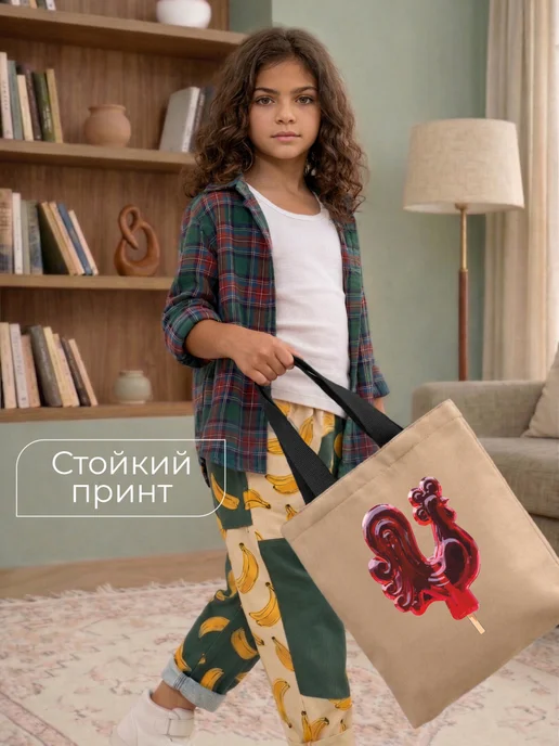 Be lo Us Шоппер детский на молнии Петушок на палочке, бежевый, фото 2