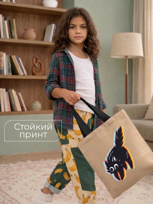 Be lo Us Шоппер детский на молнии Котик глитч, бежевый, фото 2