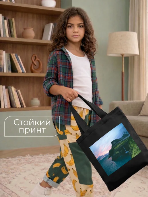 Be lo Us Шоппер детский на молнии Пейзаж залив и горы, черный, фото 2