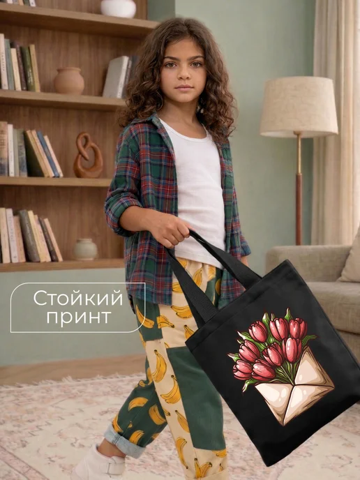 Be lo Us Шоппер детский на молнии Конверт с тюльпанами, черный, фото 2