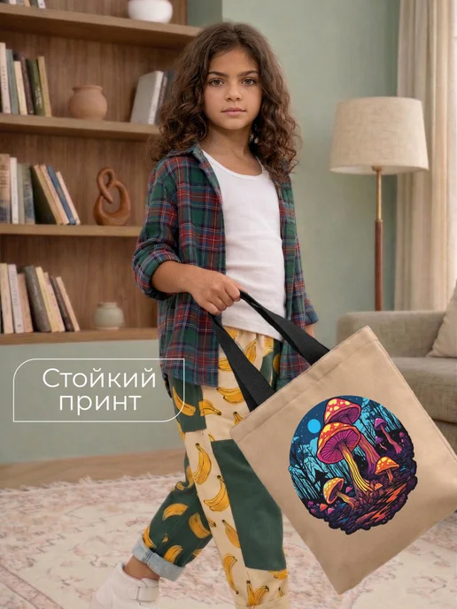 Be lo Us Шоппер детский на молнии Грибы арт, бежевый, фото 2