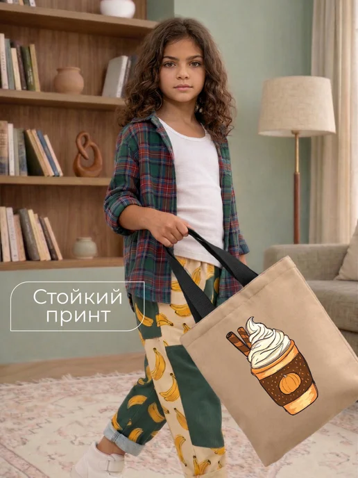 Be lo Us Шоппер детский на молнии Тыквенный кофе, бежевый, фото 2