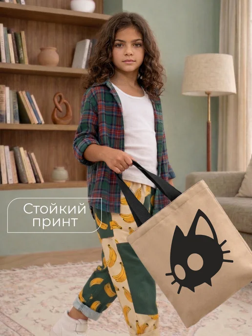 Be lo Us Шоппер детский на молнии Котик дрейн минимализм, бежевый, фото 2