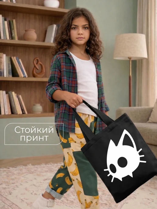 Be lo Us Шоппер детский на молнии Котик дрейн минимализм, черный, фото 2
