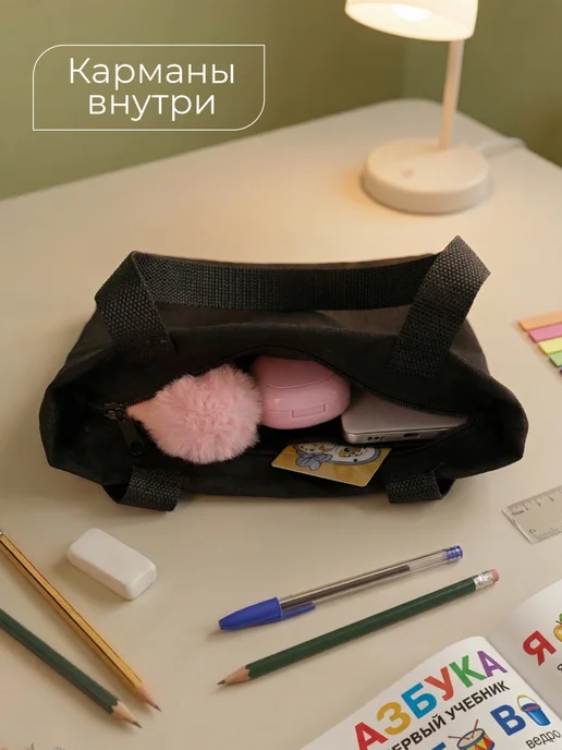 Be lo Us Шоппер детский на молнии Котик дрейн минимализм, черный, фото 8
