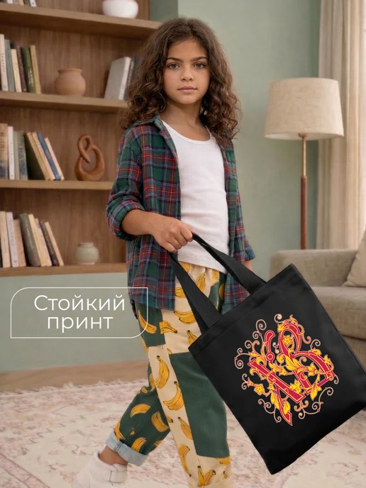 Be lo Us Шоппер детский ХВ, черный, фото 2