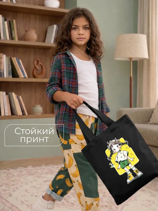 Be lo Us Шоппер детский на молнии Девочка с косичками, черный, фото 2