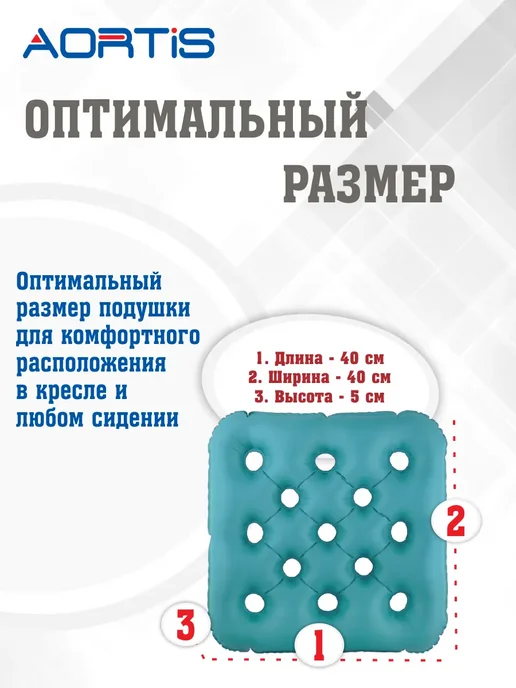 Подушка противопролежневая HF006, голубой, фото 2