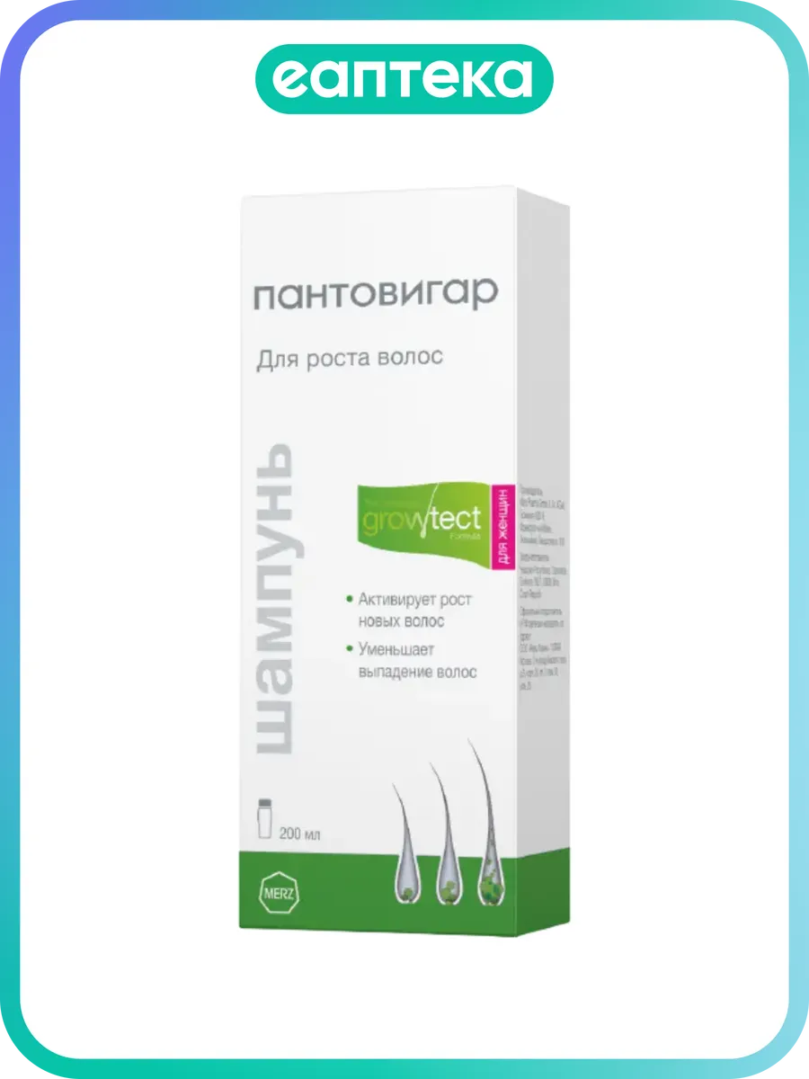 Пантовигар шампунь для роста волос для женщин Growtect Formu…
