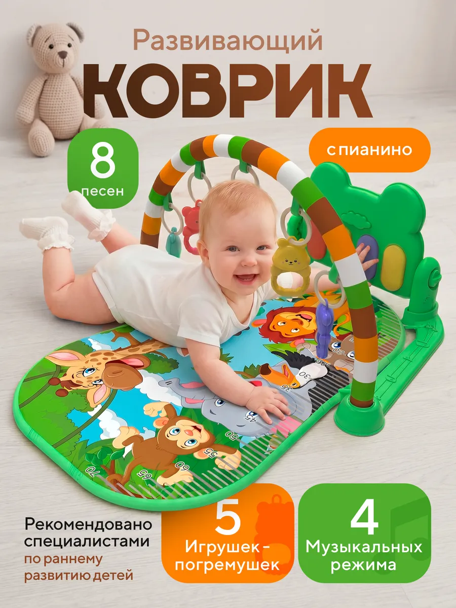 Развивающий коврик для новорожденных с пианино