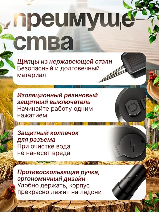 Перосъемная машина щипцы для птицы удаление перьев, черный, фото 4