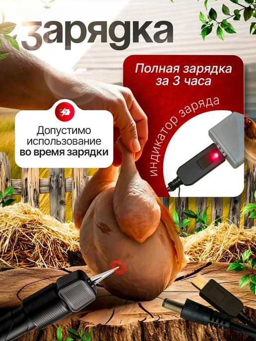 Перосъемная машина щипцы для птицы удаление перьев, черный, фото 6