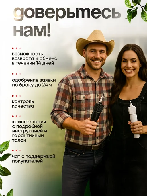 Перосъемная машина щипцы для птицы удаление перьев, черный, фото 7