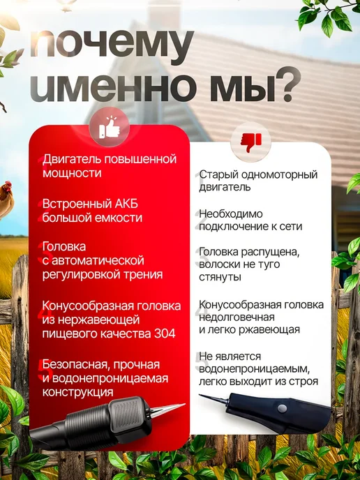Перосъемная машина щипцы для птицы удаление перьев, черный, фото 8