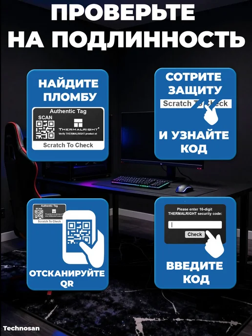 Thermalright Система водяного охлаждения Peerless Vision 240 ARGB, черная, черный, фото 2