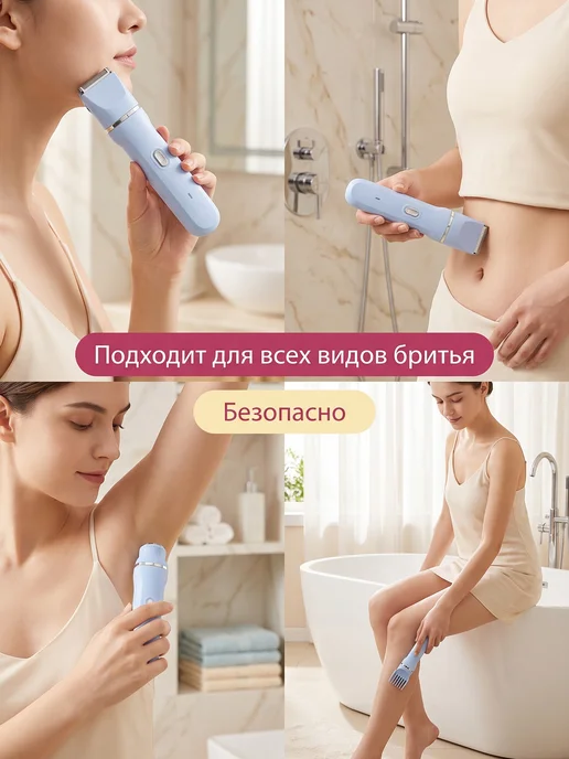 pritech триммер для интимной зоны женский, синий, фото 7