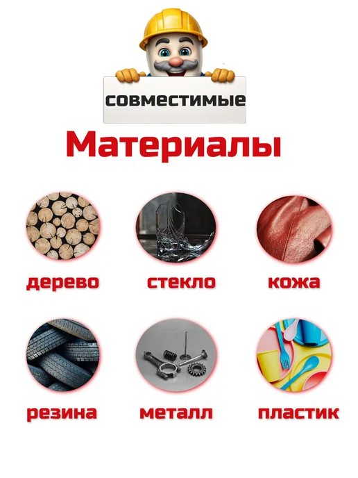Akfix Клей секундный универсальный 705 50гр+200мл, 50 г, 200 мл, фото 2