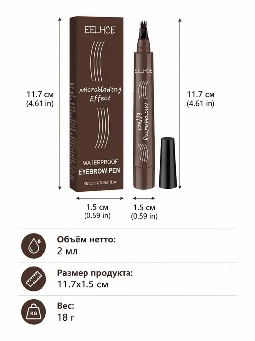 Лайнер Для Бровей С Эффектом Микроблейдинга, вариант, фото 8