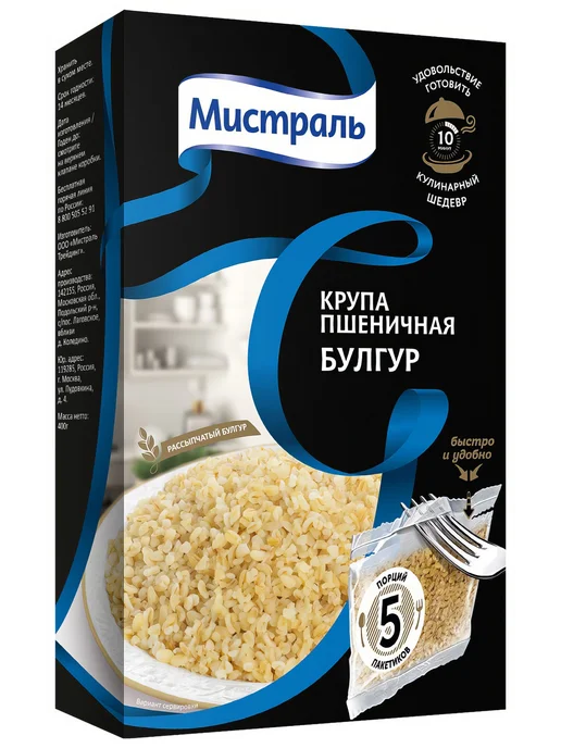 Булгур пшеничный Мистраль 5х80 г, 5x80, 80 г
