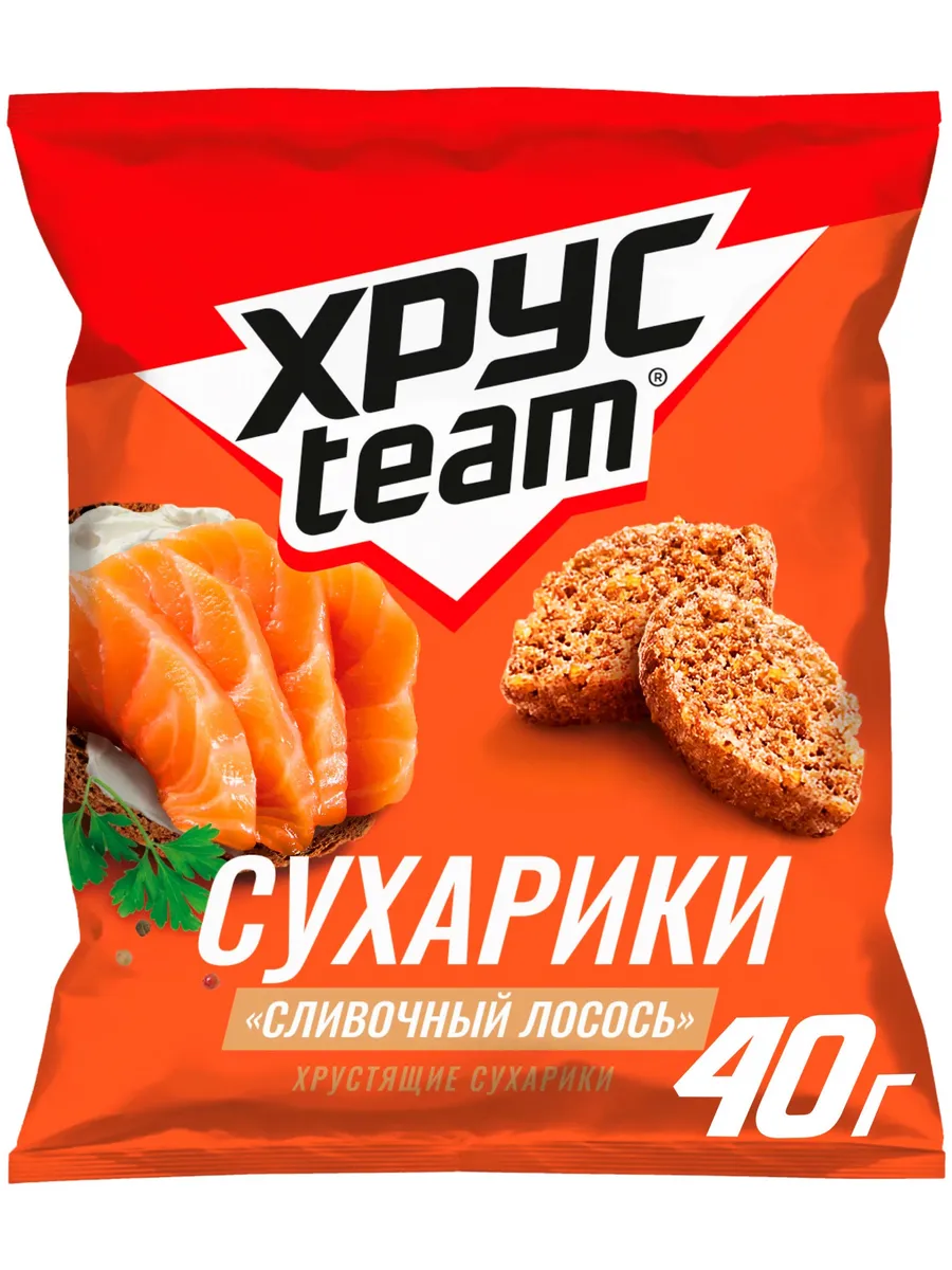 Сухарики ржаные Хрусteam со вкусом сливочного лосося, 40 г