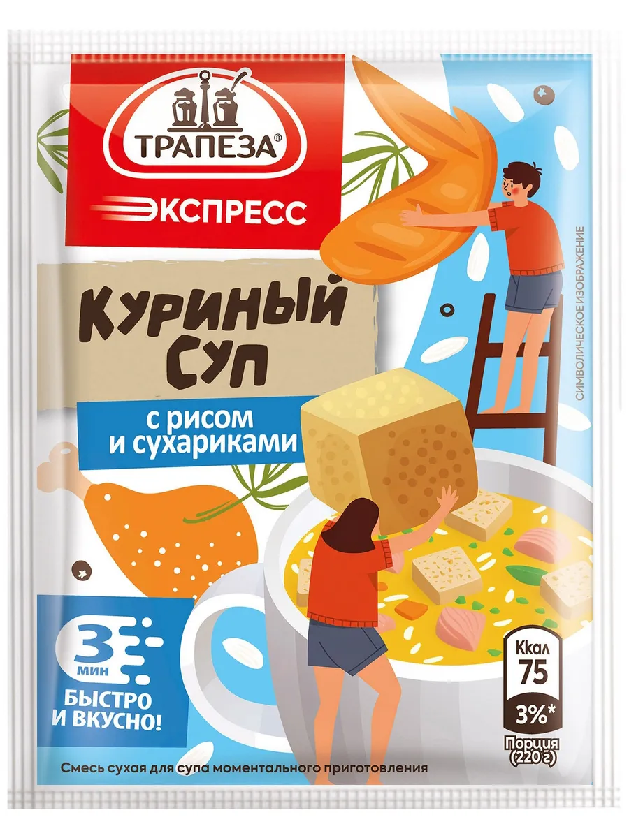 Суп куриный Трапеза с рисом и сухариками, 20 г