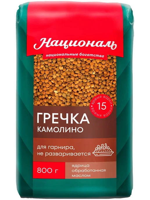 Гречка Националь Камолино, 800 г, 800 г