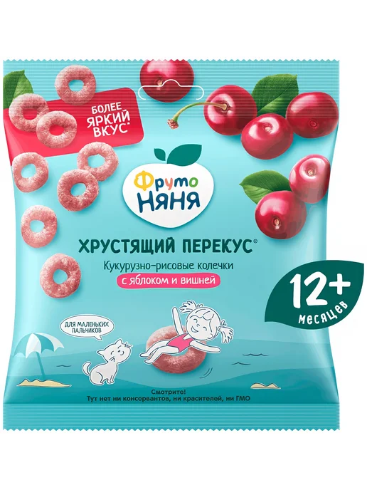 Злаки хрустящие ФрутоНяня кукурузно-рисовые с яблоком и, вариант, фото 2