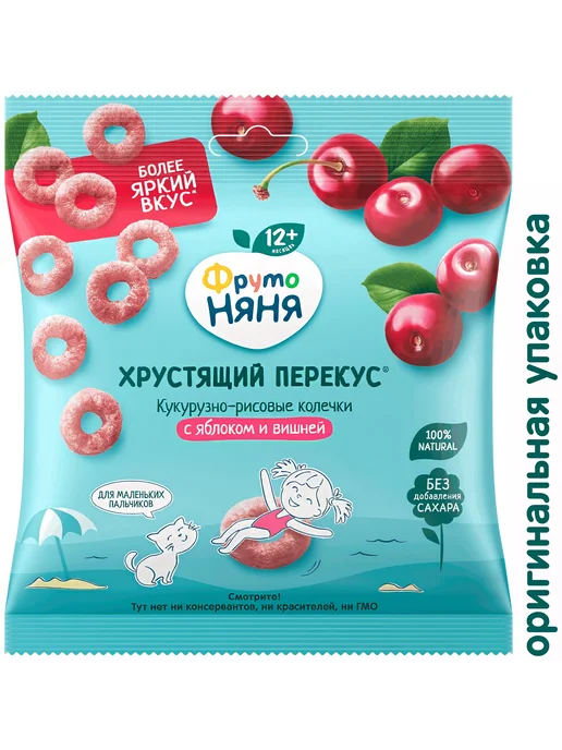 Злаки хрустящие ФрутоНяня кукурузно-рисовые с яблоком и, вариант, фото 3