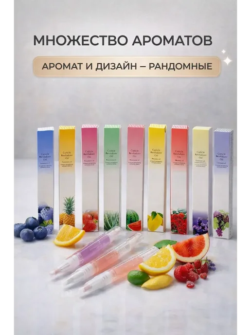 AVELLIN Масло для кутикулы карандаш увлажняющие, вариант, фото 2