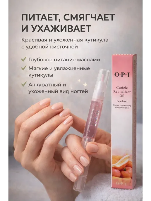 AVELLIN Масло для кутикулы карандаш увлажняющие, вариант, фото 3