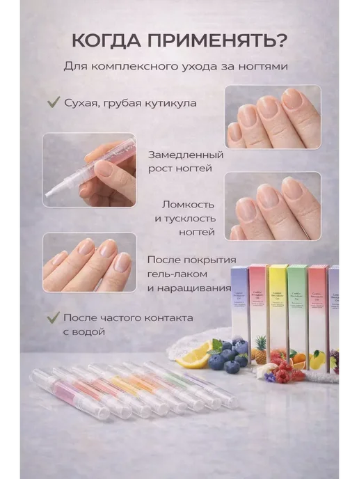 AVELLIN Масло для кутикулы карандаш увлажняющие, вариант, фото 5