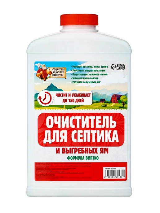 Очиститель для септиков и дачных туалетов Рецепты Дедушки, Рецепты Дедушки, фото 5